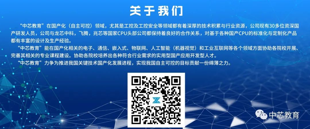 嵌入式邊緣計算軟件開發職業技能(néng)等級考試-惠州站圓滿結束(圖11)